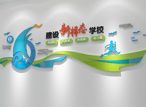 烟台专业展览设计