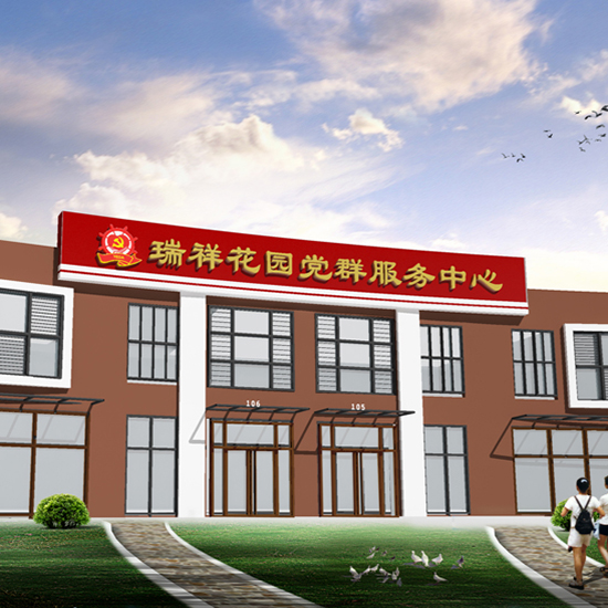 烟台党建馆设计.jpg