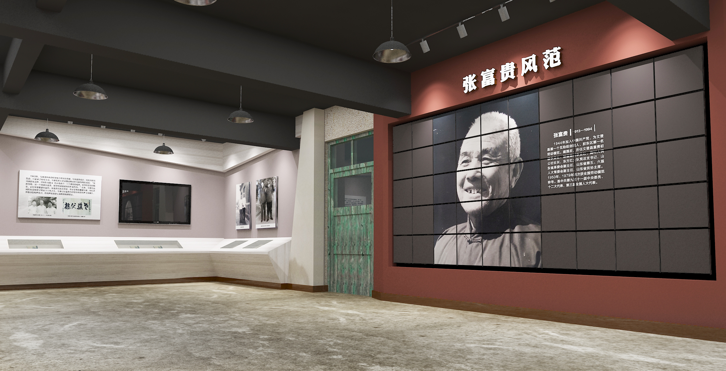 烟台展厅设计.jpg