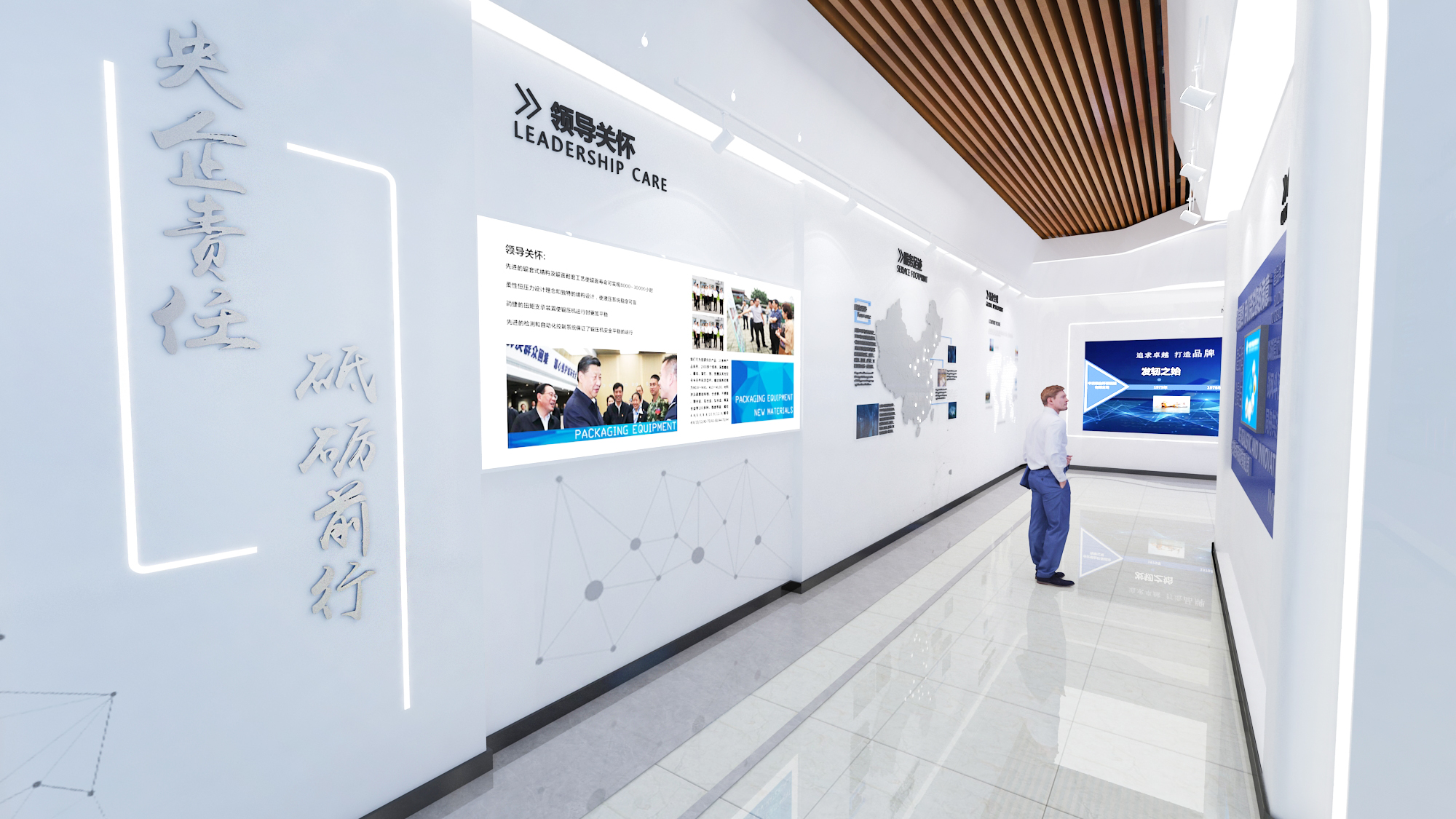 烟台展厅设计.jpg.jpg 烟台展厅设计.jpg.jpg