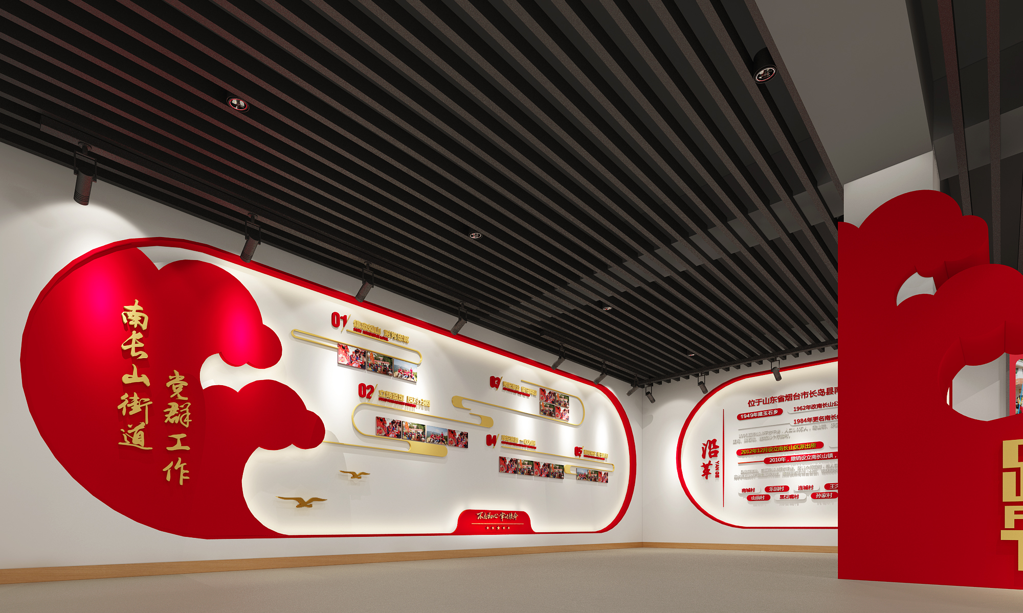 烟台展厅设计.jpg 烟台展厅设计.jpg