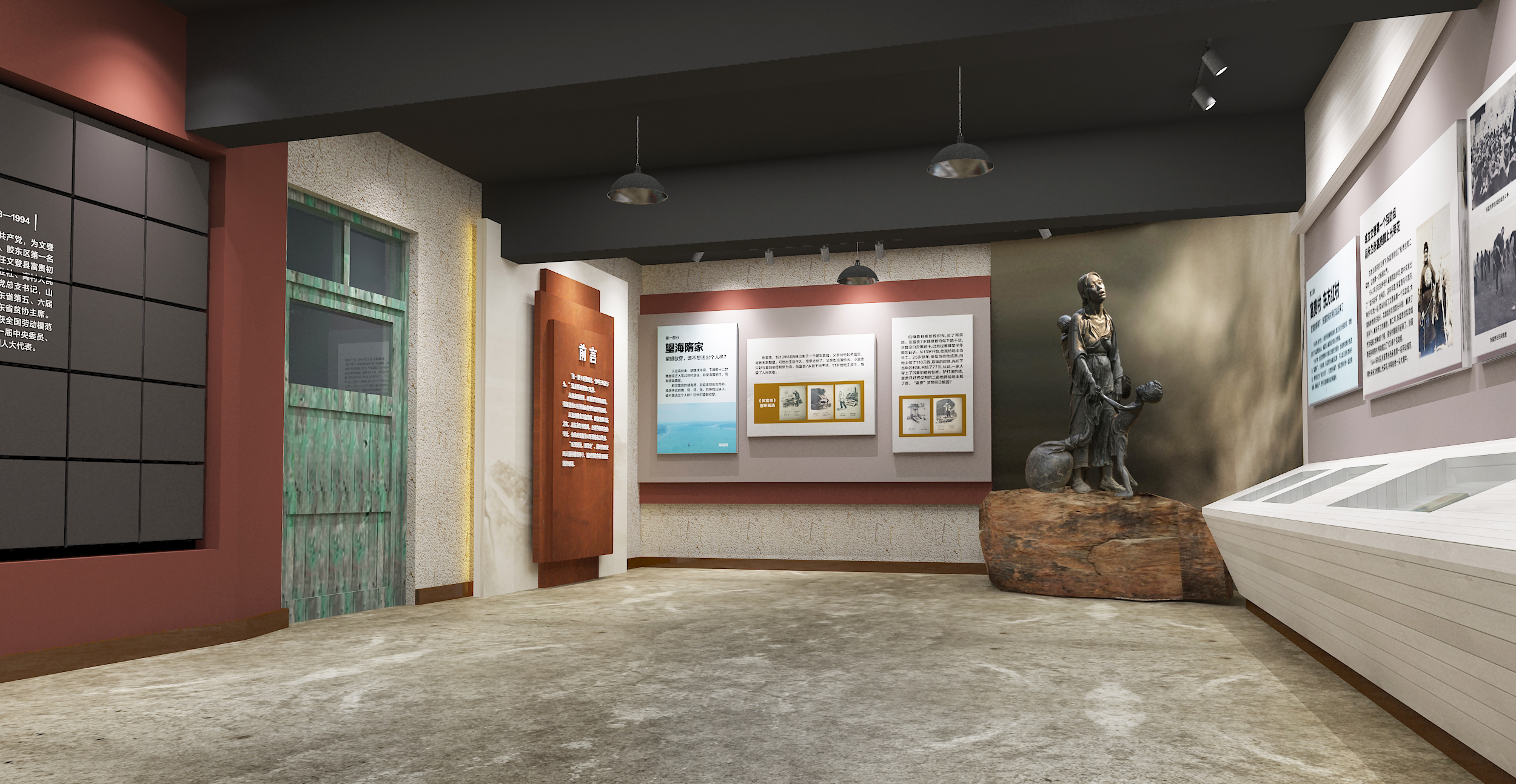 烟台展厅设计.jpg 烟台展厅设计.jpg