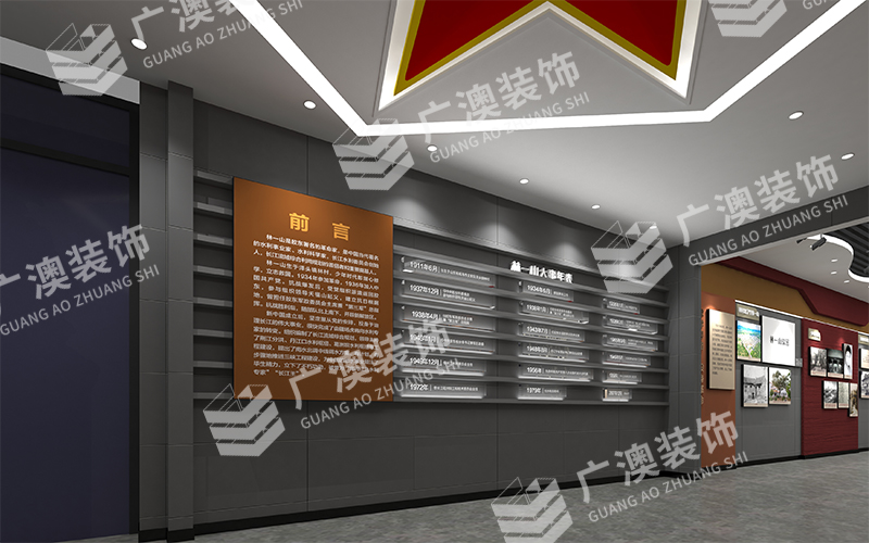 烟台展厅设计.jpg