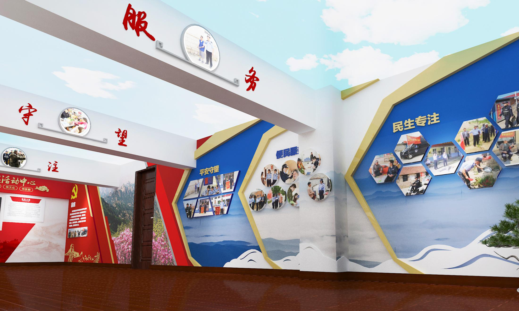 烟台廉政文化设计.png
