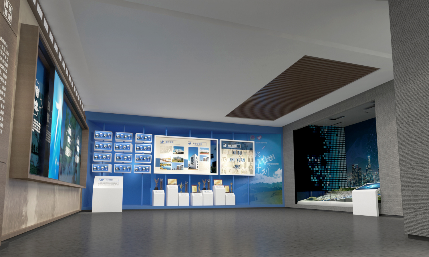 烟台校史馆设计.jpg
