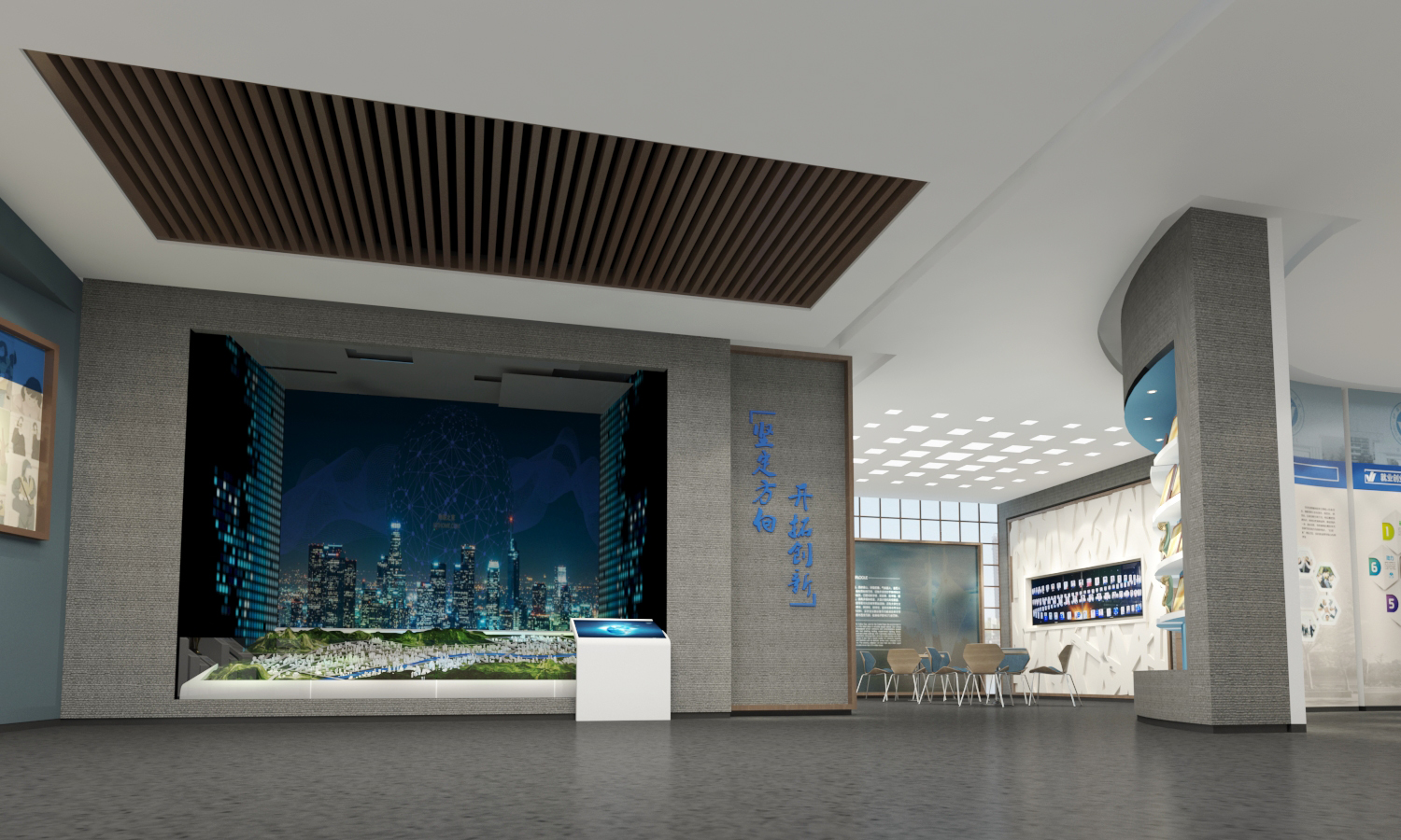 烟台校史馆设计.jpg