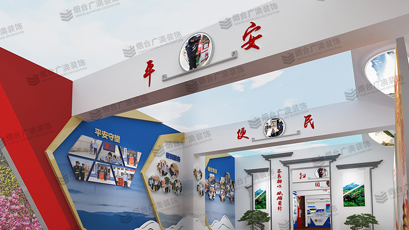 烟台展厅设计.jpg 烟台展厅设计.jpg