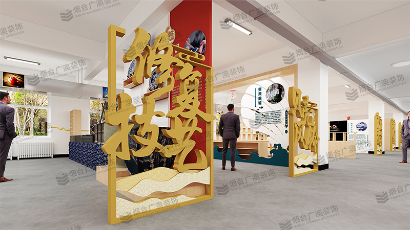 烟台展馆设计.jpg